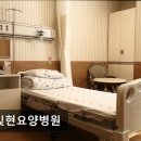 한빛약국 | 수원 장안구 요양병원 한빛현요양병원 전문 재활과 친절한 서비스 경험