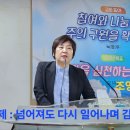 마포밀알선교단 과 너와나의교회의 추수감사절 연합예배 이미지