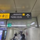 서울남부출입국·외국인사무소에 출입국민원 대행기관 등록신청완료.