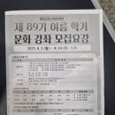 열린금호교육문화관 이미지