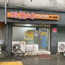이모손칼국수 네이버블로그