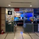 부산대아이폰수리, 아스팔트에 박살 난 아이폰17 액정수리 교체 당일수리 아이픽스샵 방문 후기
