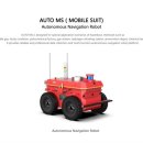 AUTO MS 이미지