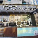 아이젠트리 제주법원점 | 제주안경점 &#39;아이젠트리 제주법원점&#39;에서 스포츠 고글 &amp; 선글라스 득템후기 👓