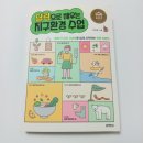 지구인쇄출판사 - 금천구 | 지구인쇄출판사