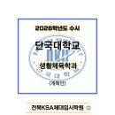 군산KSA 이미지