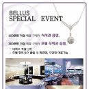 호텔벨루스 이미지