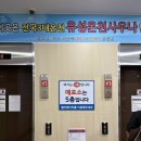 (주)유성골프사우나 | 대전 힐링 찜질방 데이트 유성온천불가마사우나