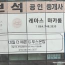레아스마카롱 이미지