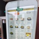 전주콩뿌리 콩나물국밥 화성우정점