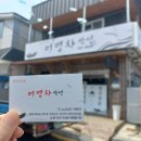 어영차 만선 이미지