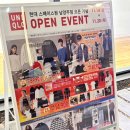 오렌즈 현대아울렛 남양주점 | 다산현대아울렛 유니클로 오픈 후기｜스페이스원 남양주점 위치·영업시간·추천템