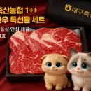 다담축산 이미지