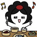 문양미나리정육식당 이미지