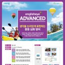 잉글리시아이어학원 이미지