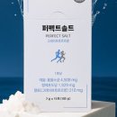 퍼펙트7