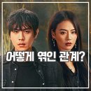 인지초등학교 | 중드 인지초 인간 본성의 빛 후기 가족의 비밀은?