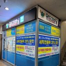 월드크리닝부산구서롯데 이미지