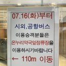 효성온누리 약국 이미지