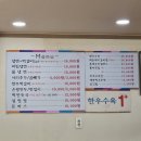 떡갈신냉면 이미지