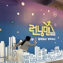 36게임장 | [부산여행] 런닝맨 부산점 :: 서면데이트 강추 후기 (+ 가격, 할인, 예약, 주차장 정보)