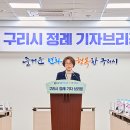구리보건소 3층 이미지