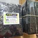 정남진친환경수산 이미지