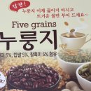 쌍지뜰 오곡누룽지 간편누룽지 100% 국내산 원재료