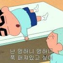 학마을 목욕탕 | [일상] 학마을목욕탕 이용 후기