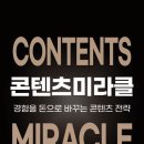 소영약국 이미지