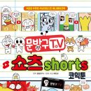꿀잼문방구