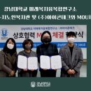 ㈜수지서비스 이미지