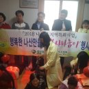 축동 경로당 이미지