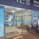 유성온천역 3번출구 이미지