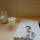 연제구-129 | 부산 철학관 - 차돈철학관 후기 (현실 어드바이스)