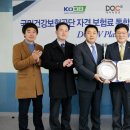 국민건강보험공단 앞 이미지