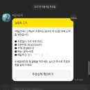 응응스크르원주