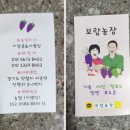 재길농장 네이버블로그
