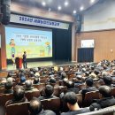 새해 농업인 실용교육 이미지