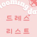 블루밍스튜디오 이미지