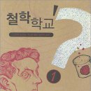 [도서 추천] 한여름 밤, 열대야에 잠 못 이루는 배운 녀성들을 위한 추천도서_☆ 이미지