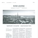 한국광고전단주