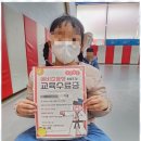 단국대 바른 태권도장 | 내외동태권도 아이들의 자신감과 협동심을 기르는 단국대 경운태권도장 후기