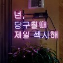 KK당구클럽 이미지