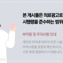 영동신경정신과의원 이미지