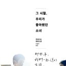 동명소녀 이미지