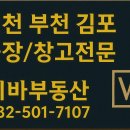 비바부동산공인중개사사무소 이미지