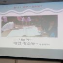 김태희의팜스쿠키 이미지