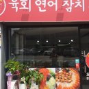 한끼정 이미지