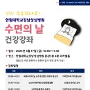 한림대학교 강남성심병원 이미지